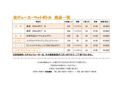 大阪梅田茶屋町の貸会議室 アプローズタワー13階貸会議