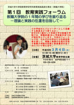 詳しくはチラシ（PDF）をご覧ください。