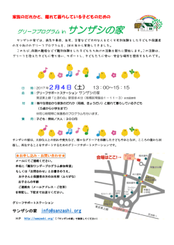 詳しくはこちらを御覧ください。