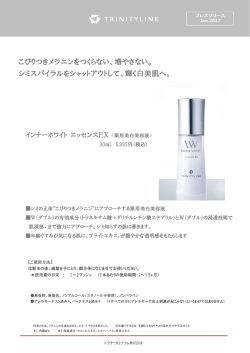 リリース詳細 - Press
