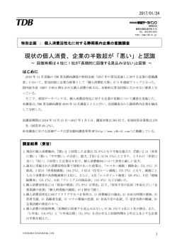 詳細はPDFをご確認ください