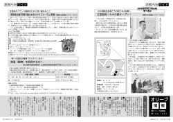 18～19ページ