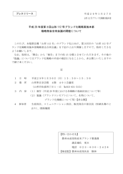 PDF documentファイル サイズ： 239Kb