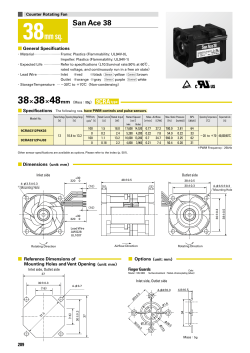 38mm sq. - Sanyo Denki