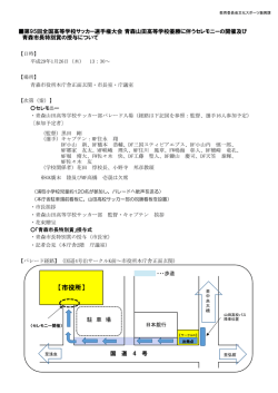 【市役所】