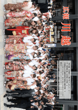 表紙（PDF：197KB）
