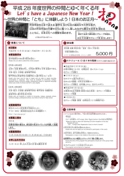 東京大学
