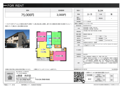資料PDF