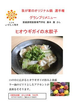 メニュー（PDF：1036KB）