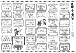 裏面 - 旦過市場