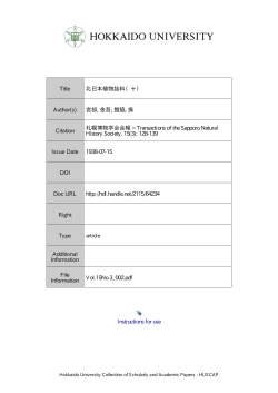 Instructions for use Title 北日本植物誌料（十） Author(s)