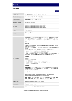 Print - Daijob.com