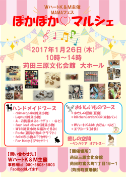 詳しくはコチラから