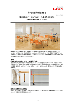 印刷する（PDF形式：358KB）