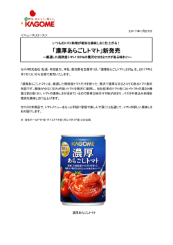 詳細はこちらからご覧ください。