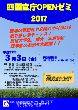 フリーター等の常用雇用を支援します （若年者雇用促進