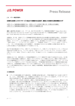 定期的な営業コンタクトやサービス接点での顧客対応品質が