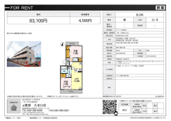 資料PDF
