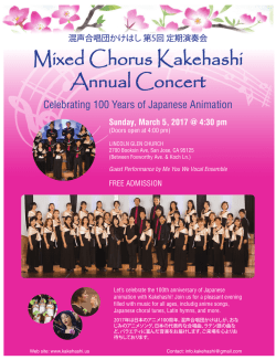 Guest Performance by Me You We Vocal Ensemble
