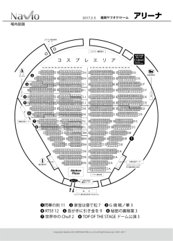 配置図面(PDF