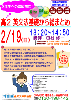 詳しくはこちらのページもご確認ください