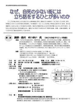 詳しくはこちらをご覧ください。（PDF：280KB）