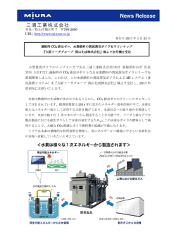 本社／松山市堀江町 7 799-2696 URL: http://www.miuraz.co.jp 小型