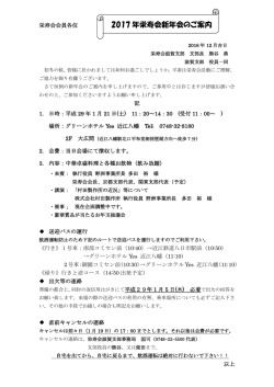 詳細は こちら
