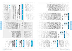 反 対 賛 成 賛 成 反 対 賛 成 反 対