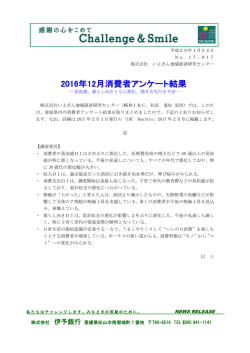 NEWS RELEASE