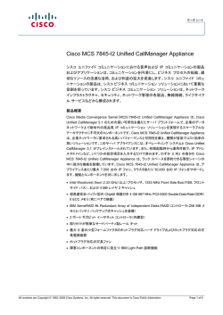 表 1 - Cisco