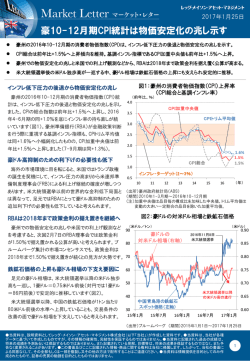 豪10-12月期CPI統計は物価安定化の兆し示す