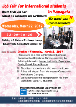 Job fair for International students in Yamagata