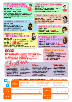 申 込 書