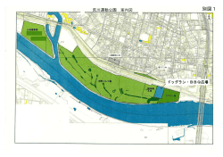 別図1 - 川口市