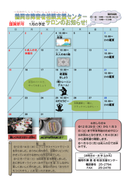謹賀 新年