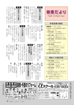 ページ17