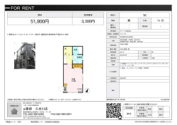 資料PDF