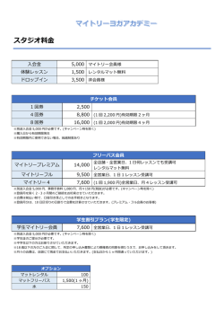 詳細を見る 2017.01.21 更新