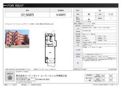 資料PDF - 「ユーミーらいふ」へ