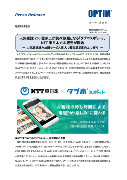 印刷される方はこちらをご覧ください