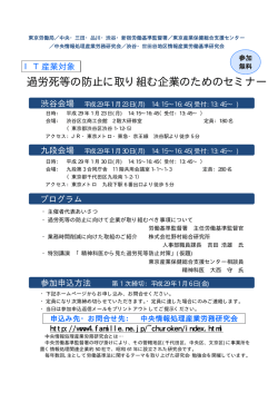 別添リーフレット