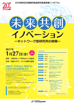 ポスターダウンロード