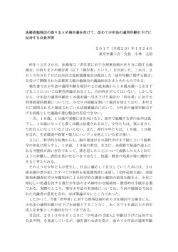 印刷用PDFはこちら