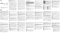 ご利用にあたっての注意事項 Android 5.1版