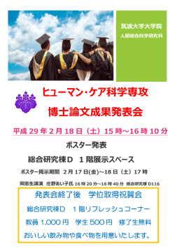 ポスター