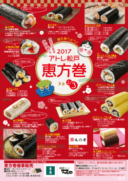 詳しくはこちら