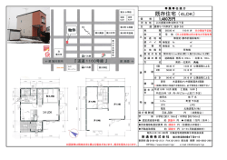 詳しくはPDF！