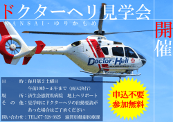 詳しくはコチラ