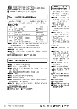 12ページ